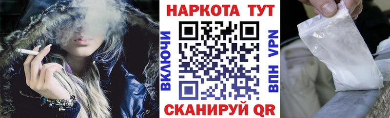 Купить наркотик Сертолово Alpha-PVP  ГАШ 