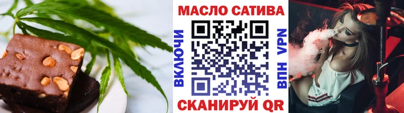 даркнет телеграм  mega ссылки  Сертолово  купить наркоту  Cannafood марихуана 