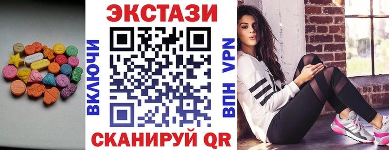 маркетплейс наркотические препараты  Сертолово  ЭКСТАЗИ louis Vuitton 