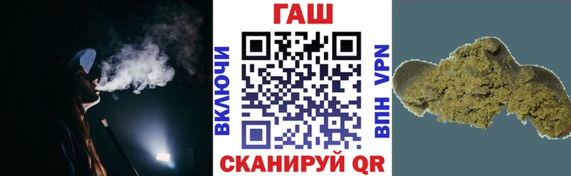 купить закладку  Сертолово  Гашиш hashish 