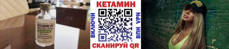 Кетамин ketamine  Сертолово 