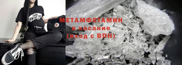 прущие крисы Белокуриха