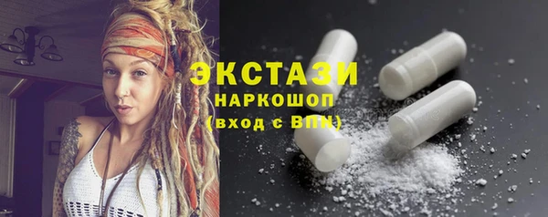 прущие крисы Белокуриха
