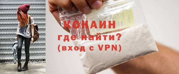 прущие крисы Белокуриха