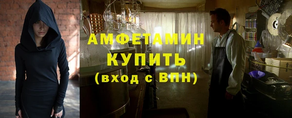 прущие крисы Белокуриха