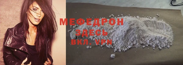прущие крисы Белокуриха