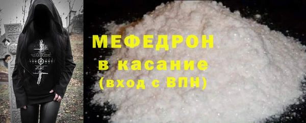 мяу мяу мука Беломорск
