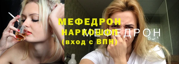мяу мяу мука Беломорск