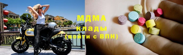 мяу мяу мука Беломорск