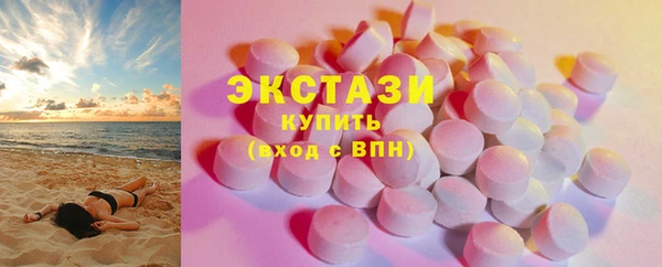 мяу мяу мука Беломорск