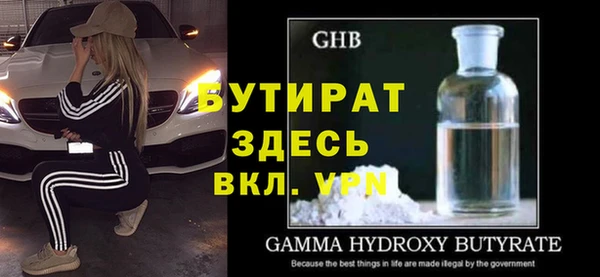 прущие крисы Белокуриха