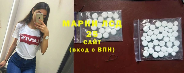 прущие крисы Белокуриха