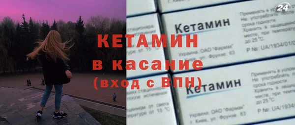 мяу мяу мука Беломорск