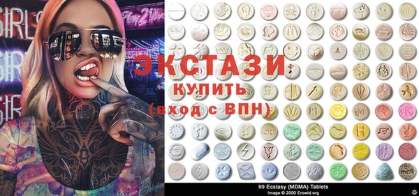 прущие крисы Белокуриха