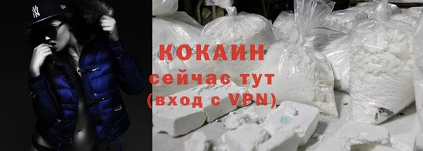 мяу мяу мука Беломорск