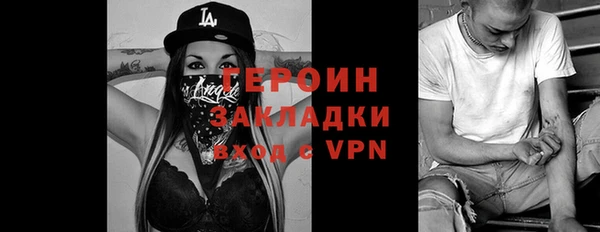 прущие крисы Белокуриха