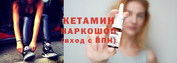 мяу мяу мука Беломорск