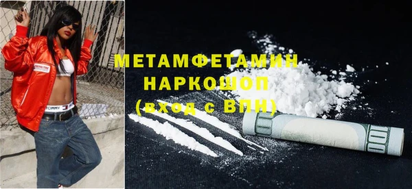 прущие крисы Белокуриха