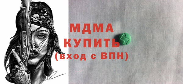 мяу мяу мука Беломорск