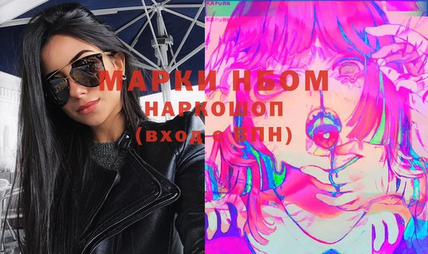 мяу мяу мука Беломорск