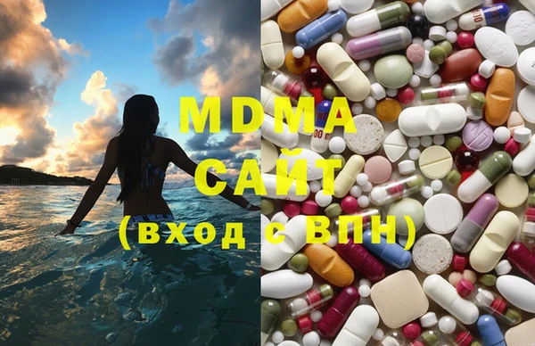 мяу мяу мука Беломорск