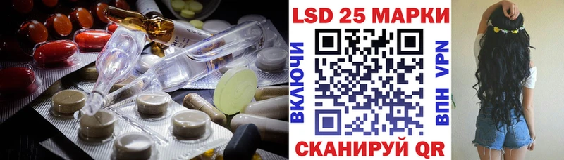 нарко площадка как зайти  купить  сайты  Сертолово  LSD-25 экстази ecstasy 