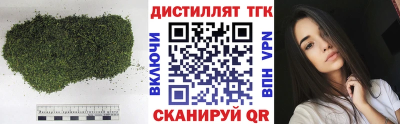 Дистиллят ТГК Wax  блэк спрут сайт  Сертолово  где продают наркотики 