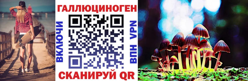 Псилоцибиновые грибы Psilocybe  mega зеркало  Сертолово 